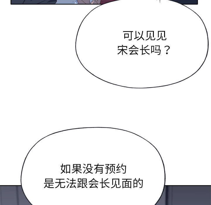 第54章：下跪18