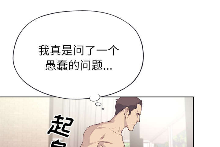 第48章：再次确认30