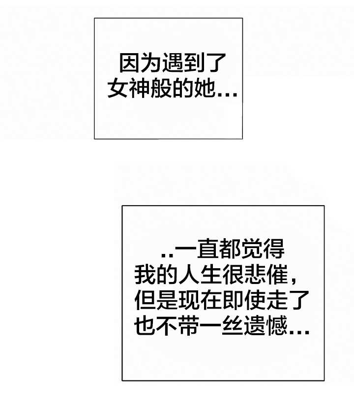 第8章：遗憾5