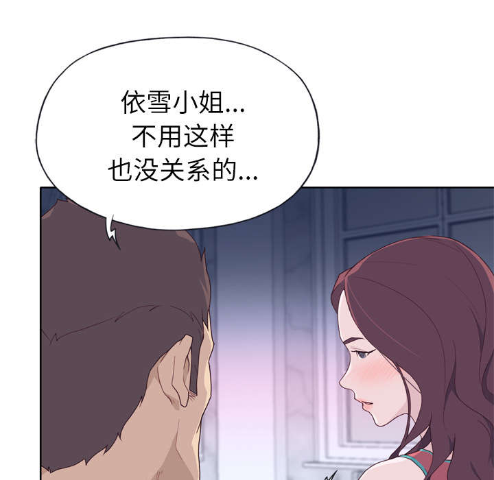 第46章：到底是什么人0