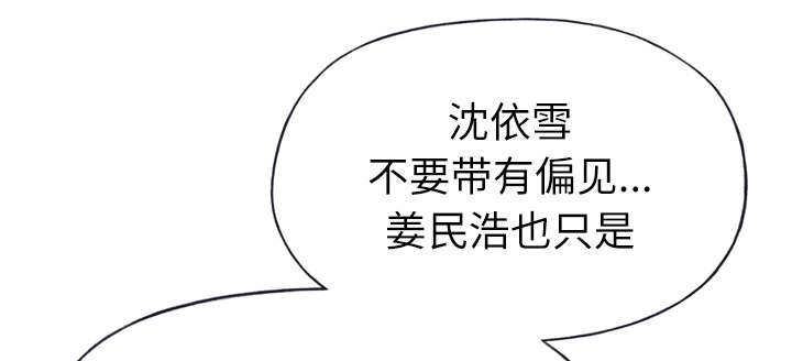第45章：我来帮你46