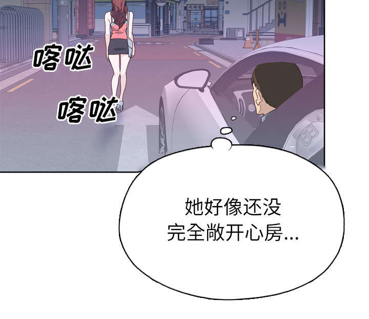 第42章：莉艾56