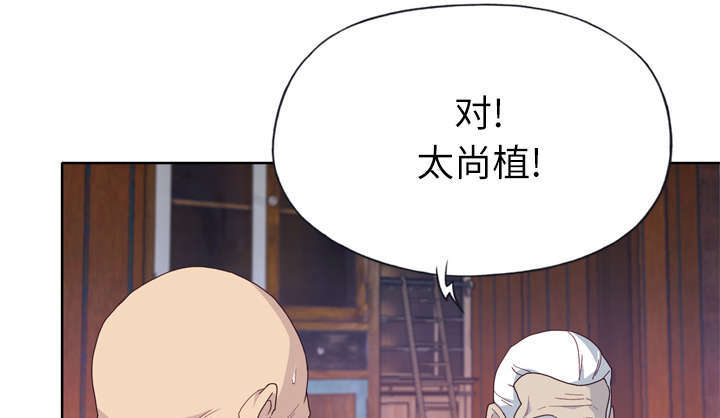 第55章：报答8