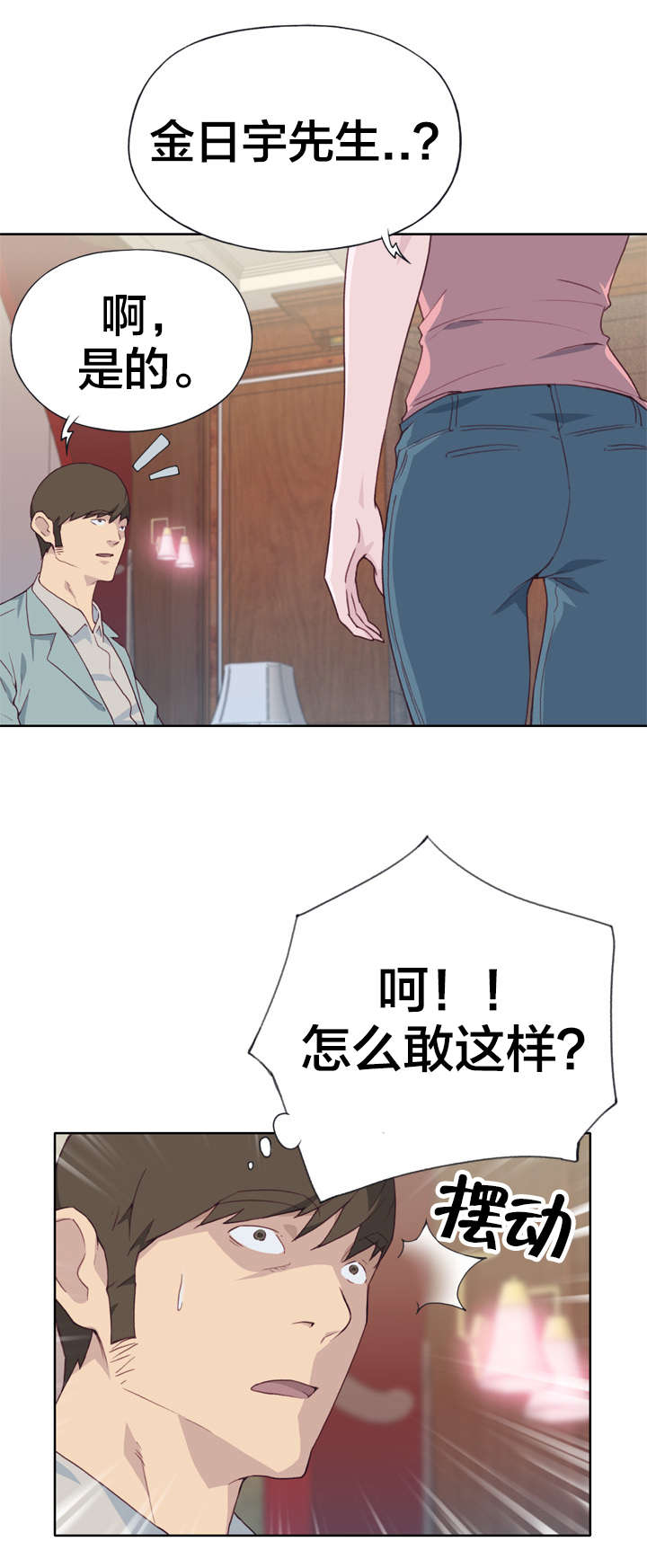 第34章：直接3