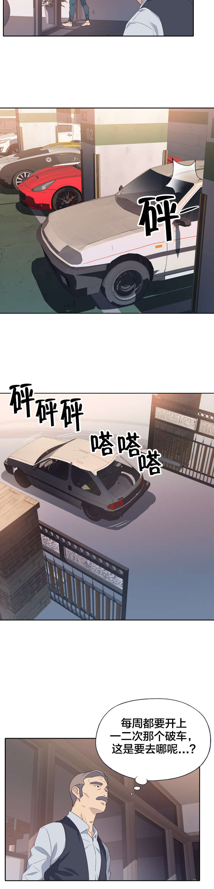 第1章：女神10