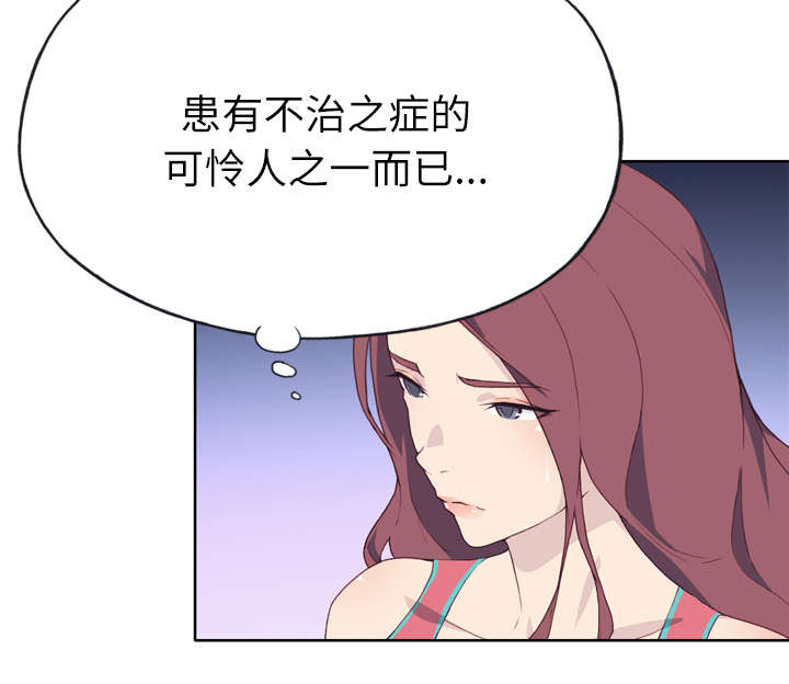 第45章：我来帮你47