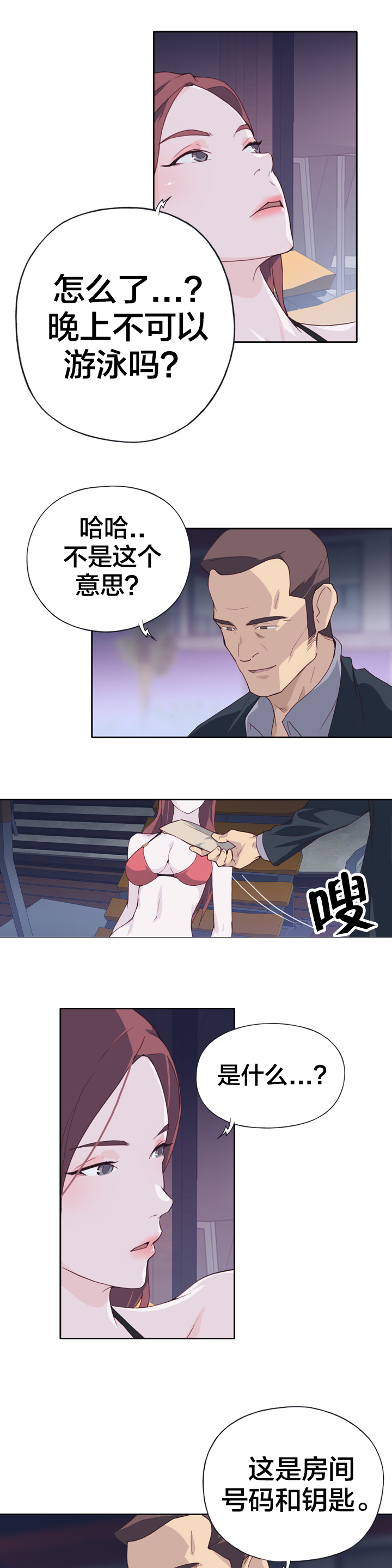 第11章：价值2
