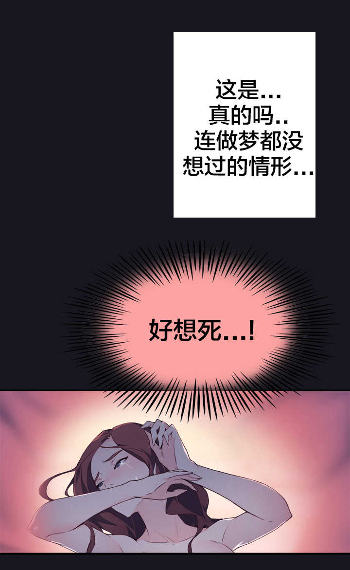 第4章：偏偏9