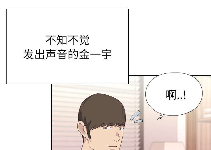 第50章：相伴29