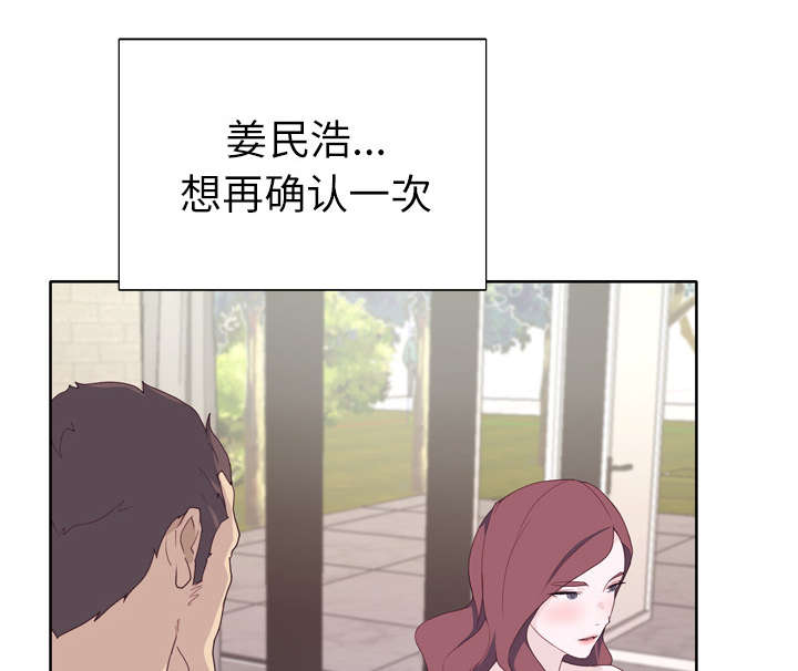 第48章：再次确认0