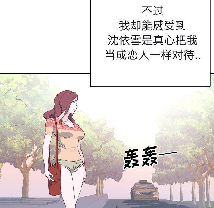 第49章：来电17