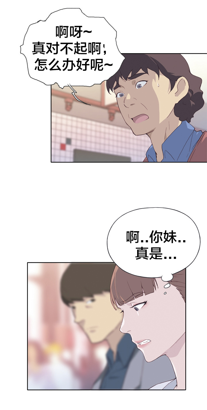 第13章：初遇0