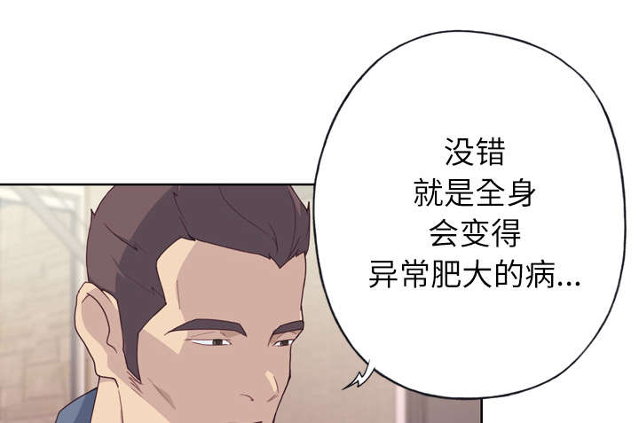 第45章：我来帮你5