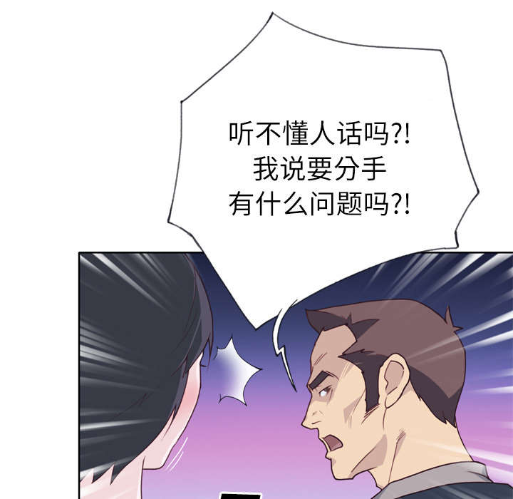 第43章：会长15