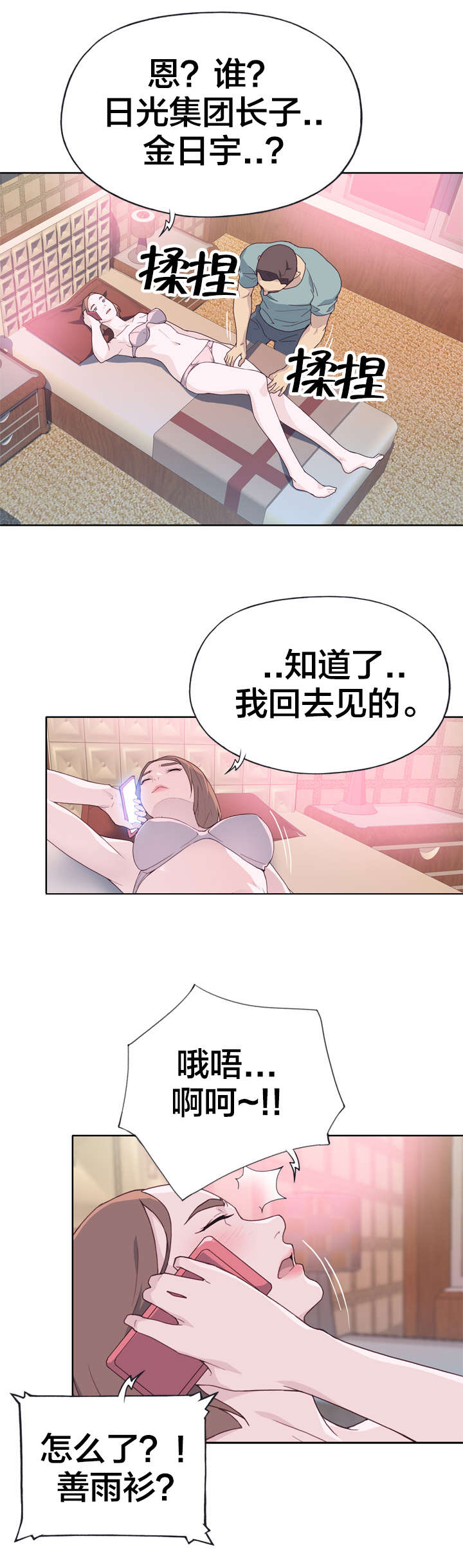第34章：直接0
