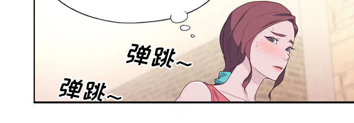 第45章：我来帮你32