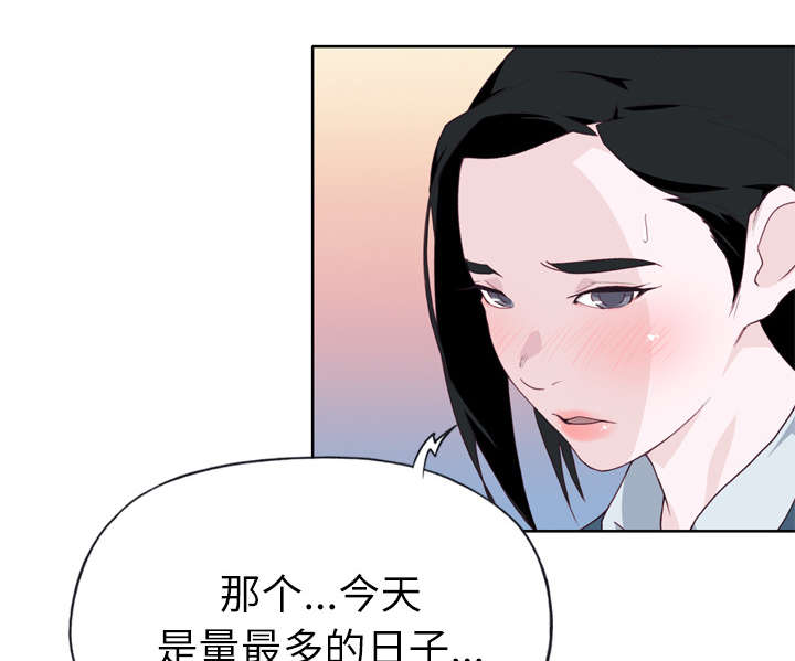 第43章：会长50