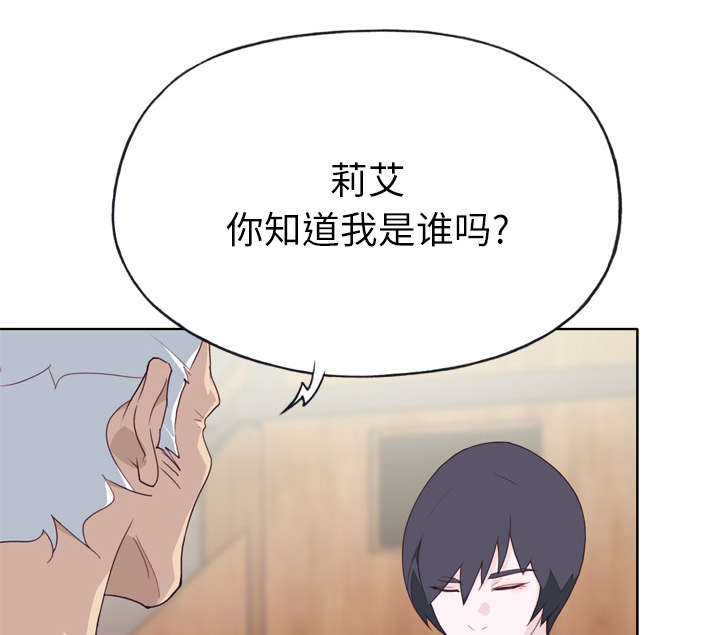 第42章：莉艾45