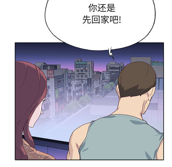 第56章：生气34