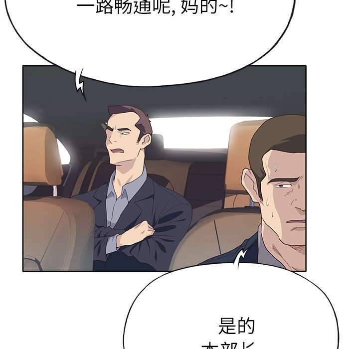 第57章：降职25