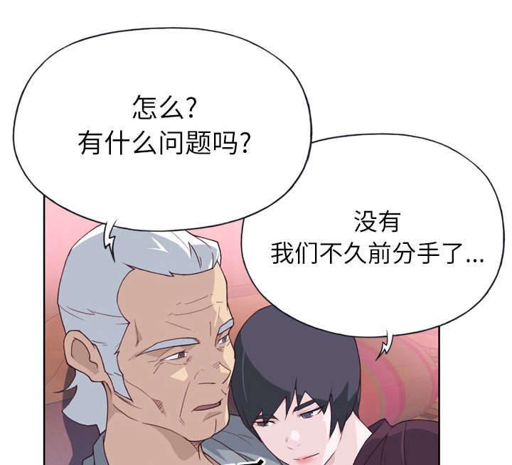第43章：会长10