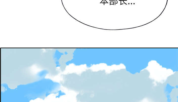 第57章：降职26