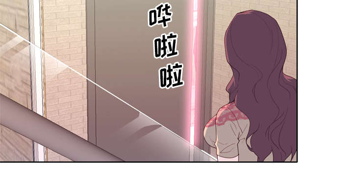 第44章：特别的人42