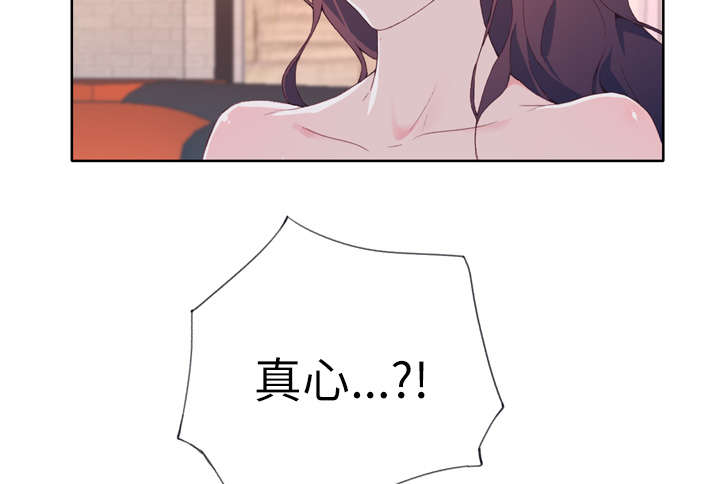 第48章：再次确认34