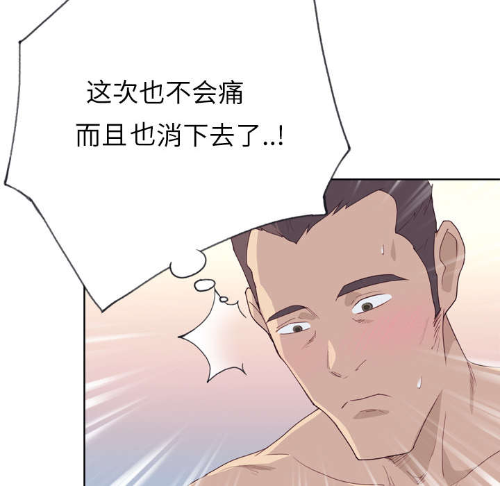 第48章：再次确认16