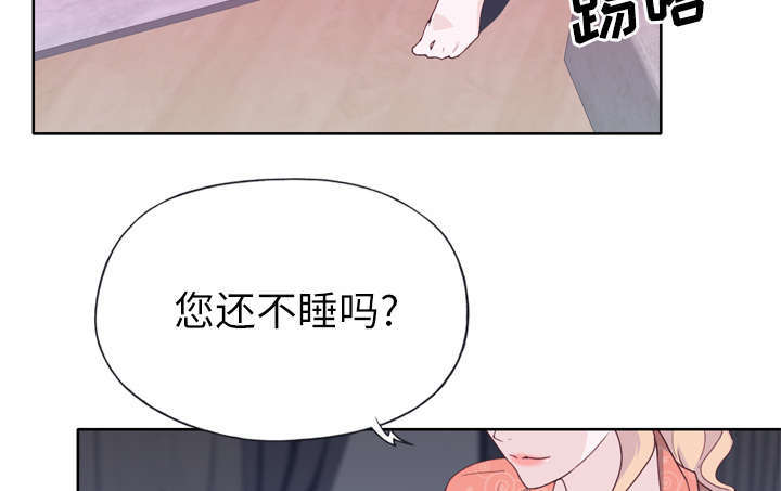 第51章：李宥娜30