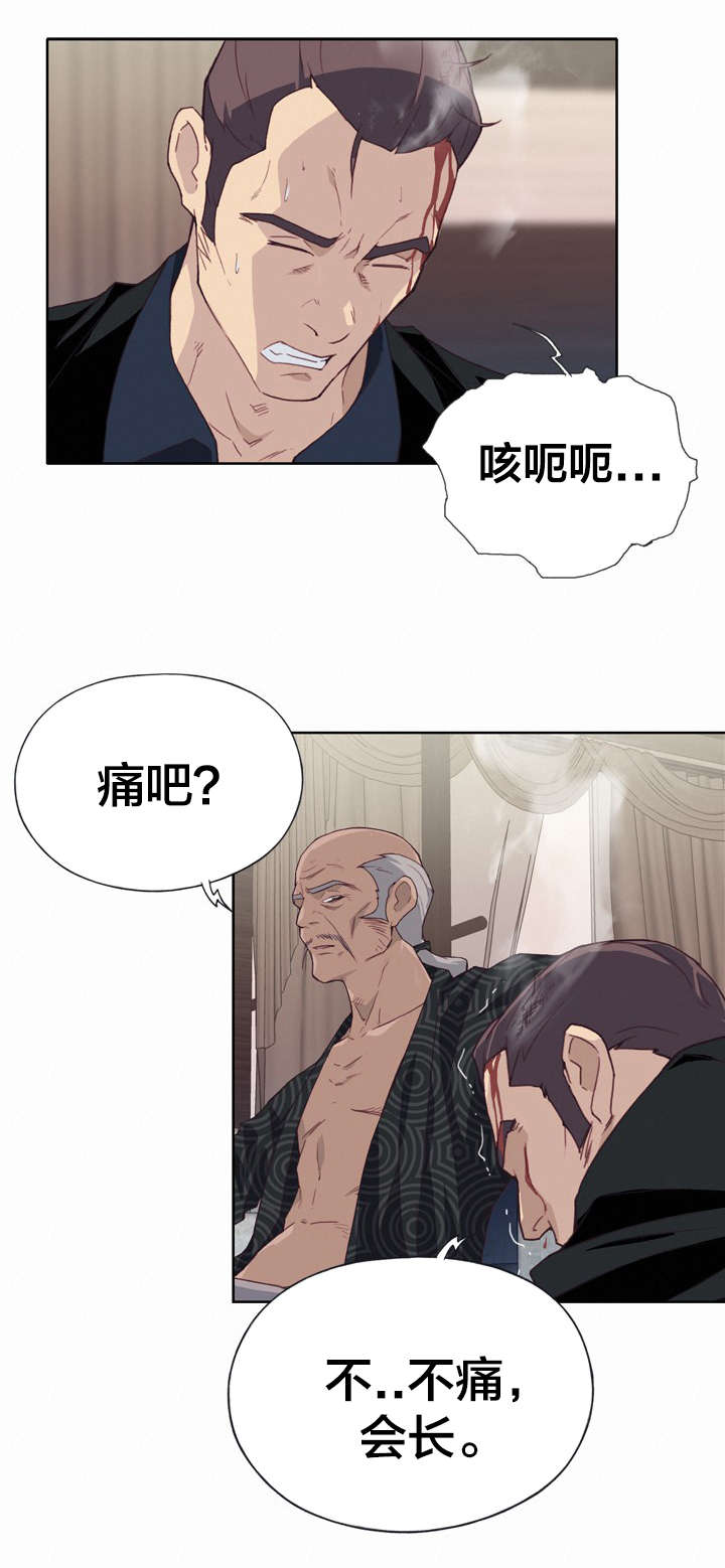 第19章：赏罚分明12