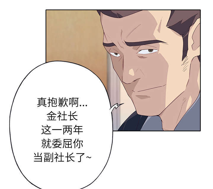 第57章：降职36