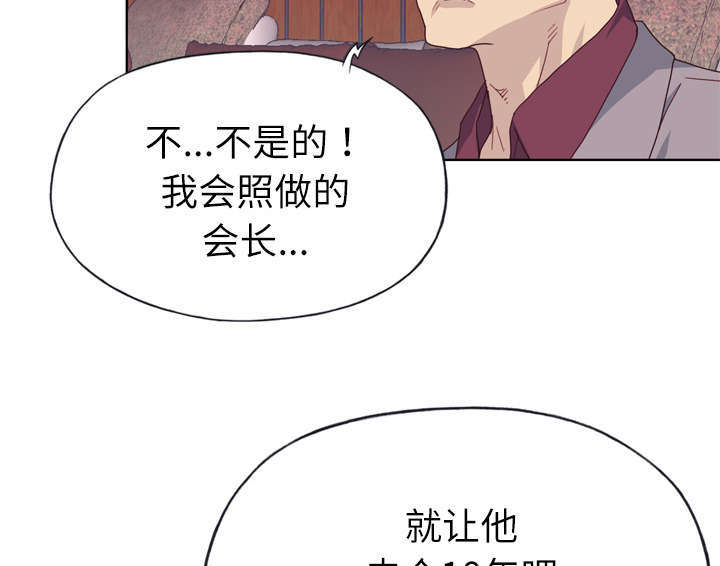 第55章：报答13