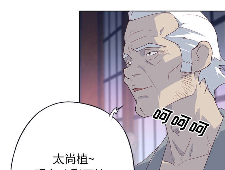 第53章：感激会长20