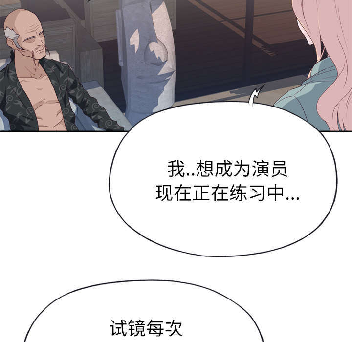 第51章：李宥娜43