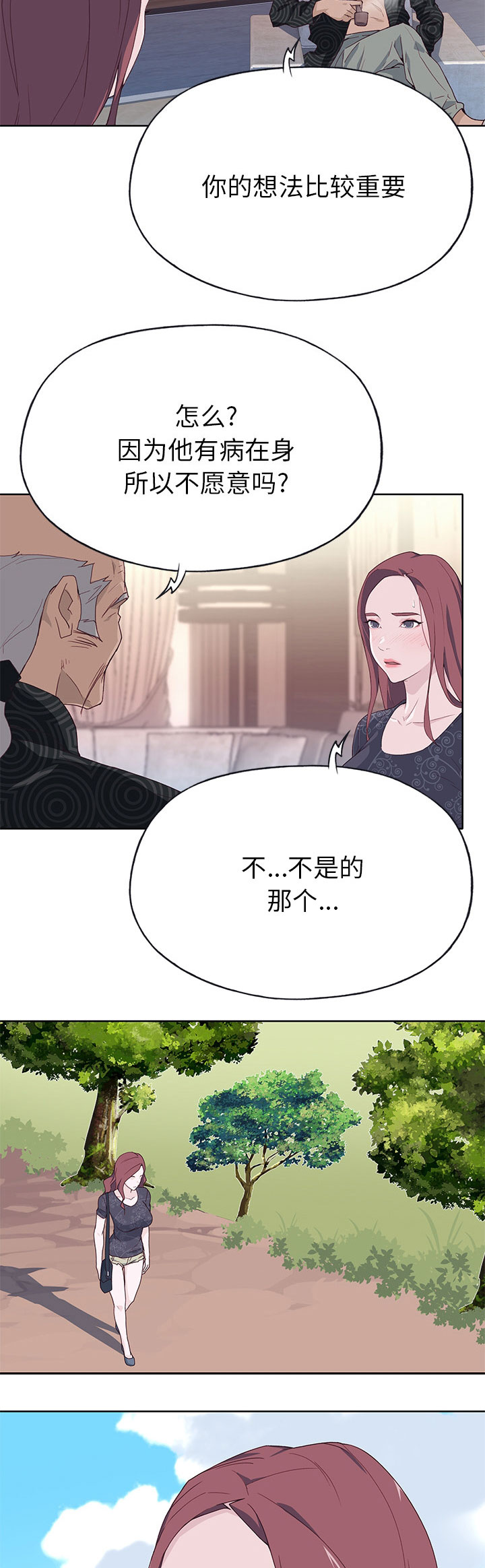 第60章：分手1