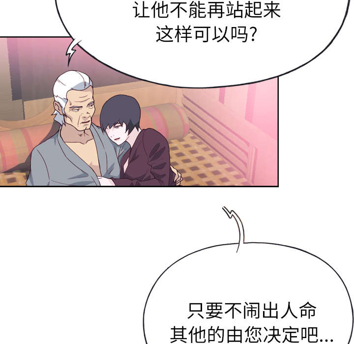 第43章：会长26