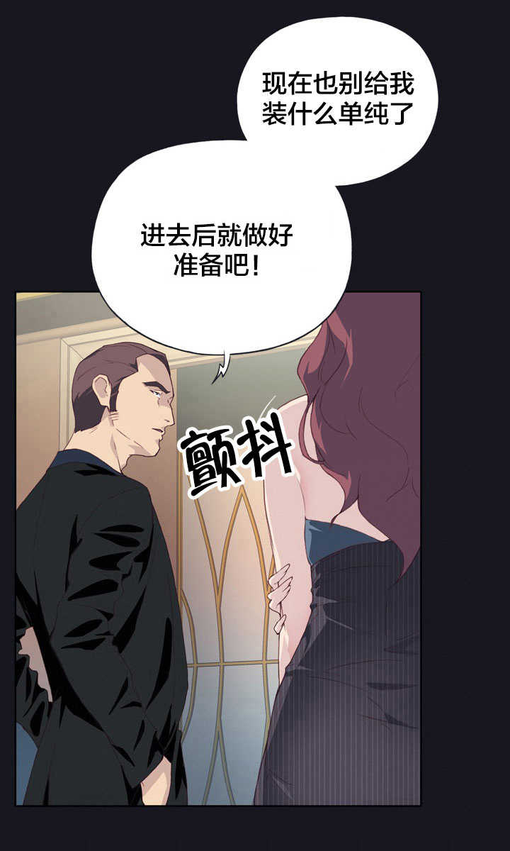 第4章：偏偏5