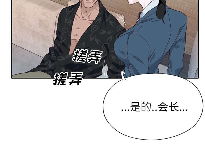 第43章：会长48