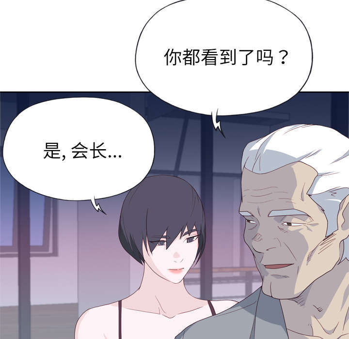 第55章：报答31