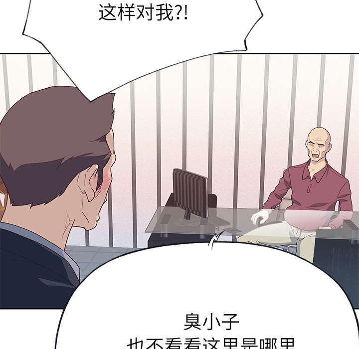 第57章：降职4