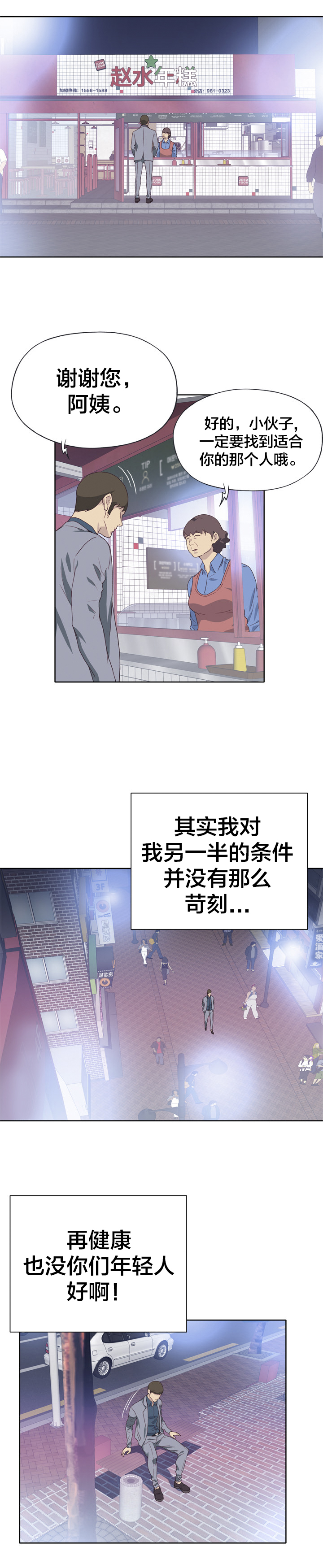 第13章：初遇5