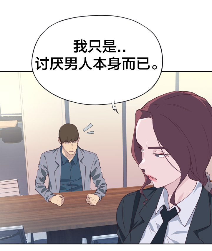 第23章：志愿者8