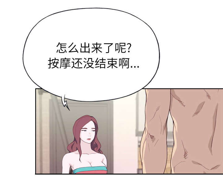 第47章：爷爷的安排51