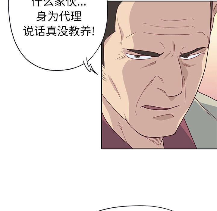第57章：降职40