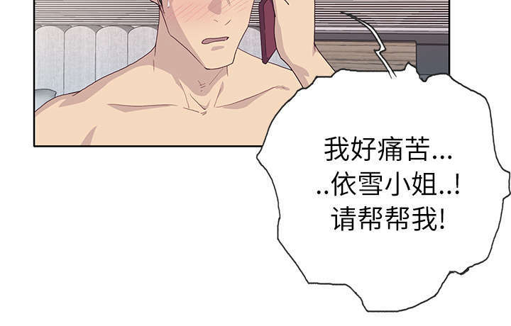 第56章：生气10