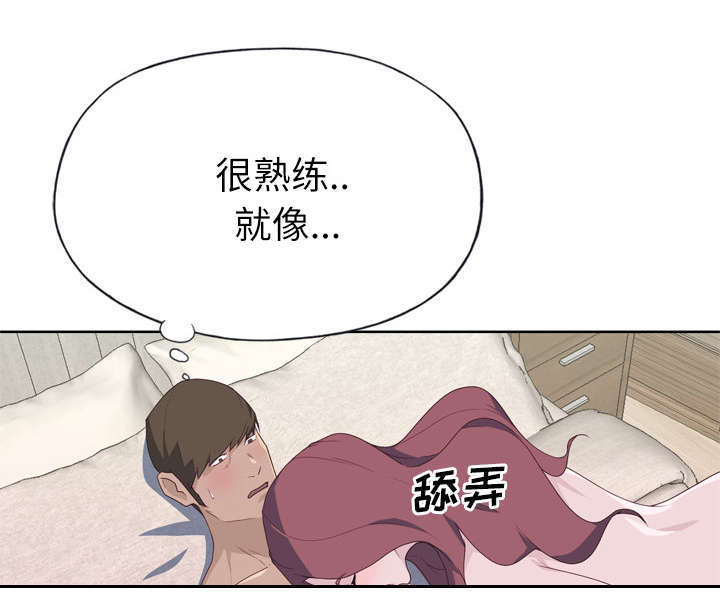 第51章：李宥娜3