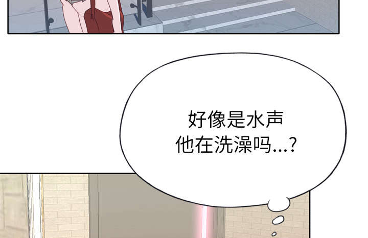 第44章：特别的人41