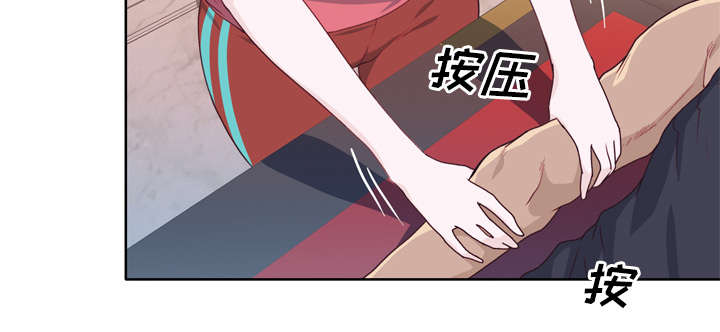 第45章：我来帮你22