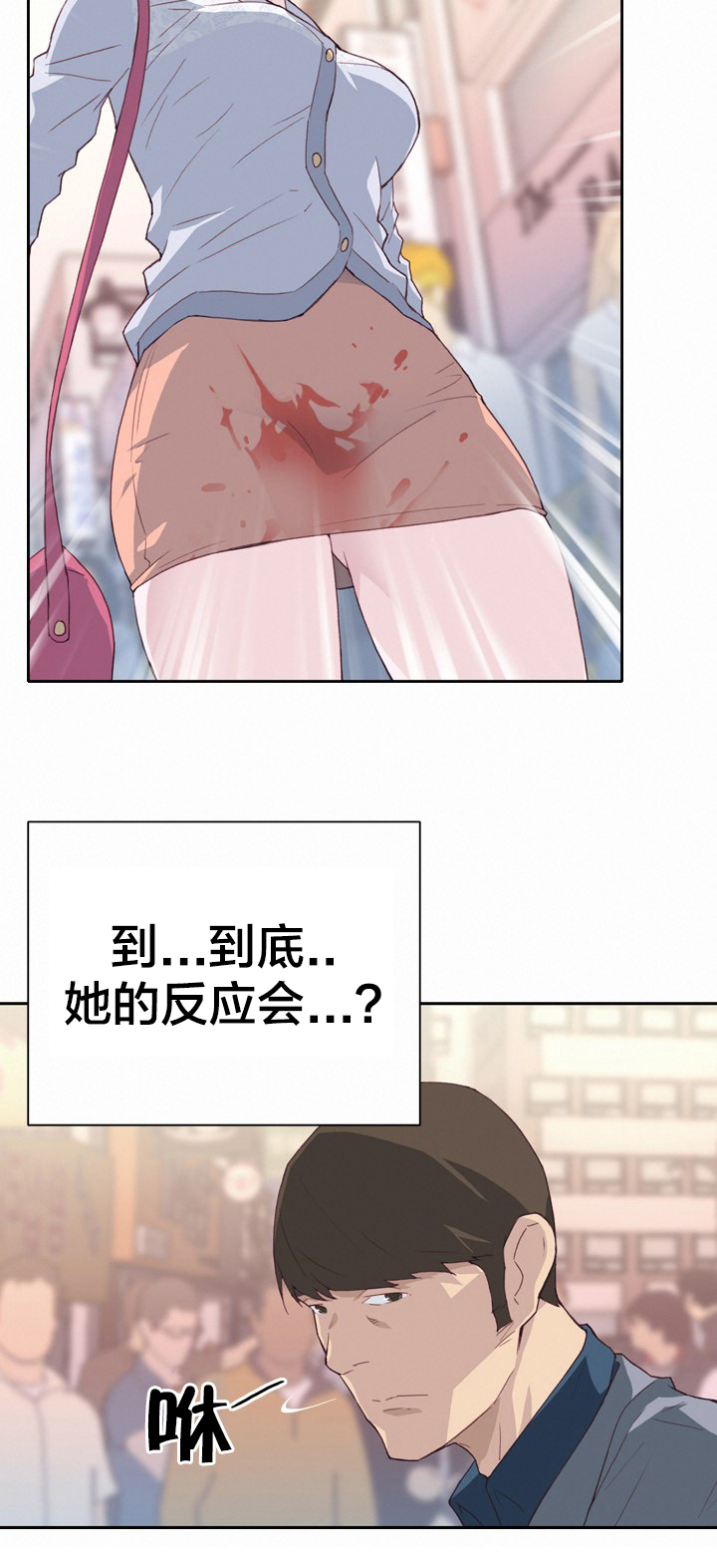 第12章：确认12